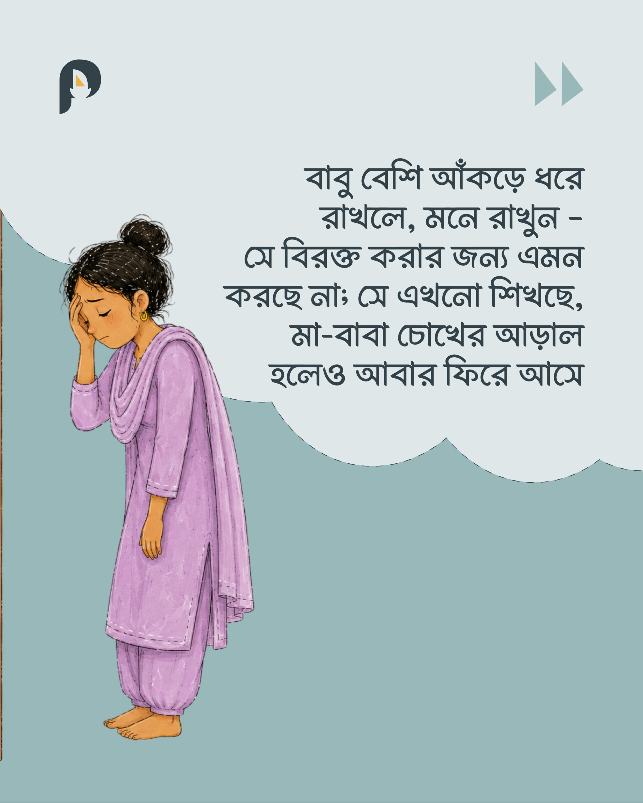 Social Media Post Cloud-02