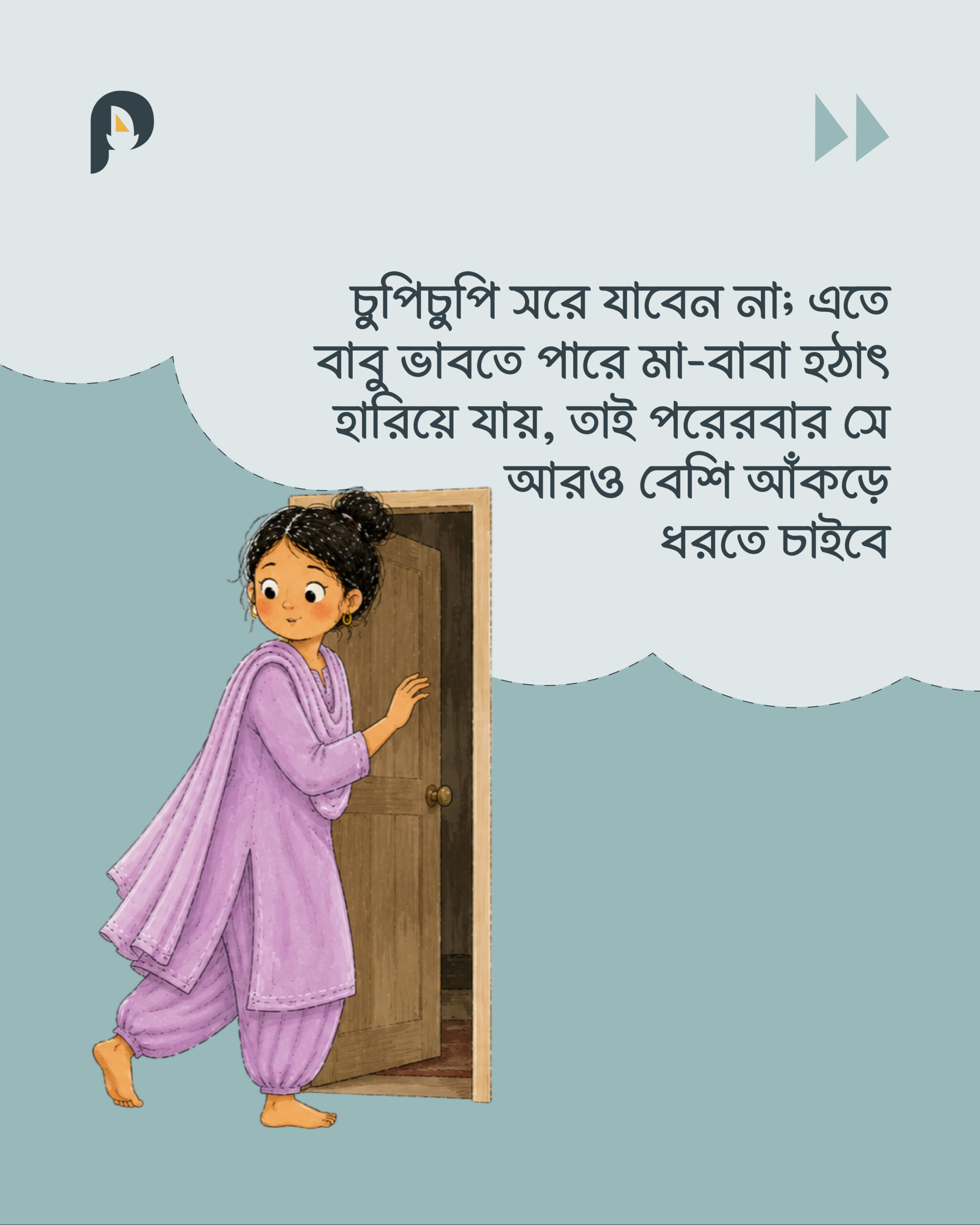 Social Media Post Cloud-04
