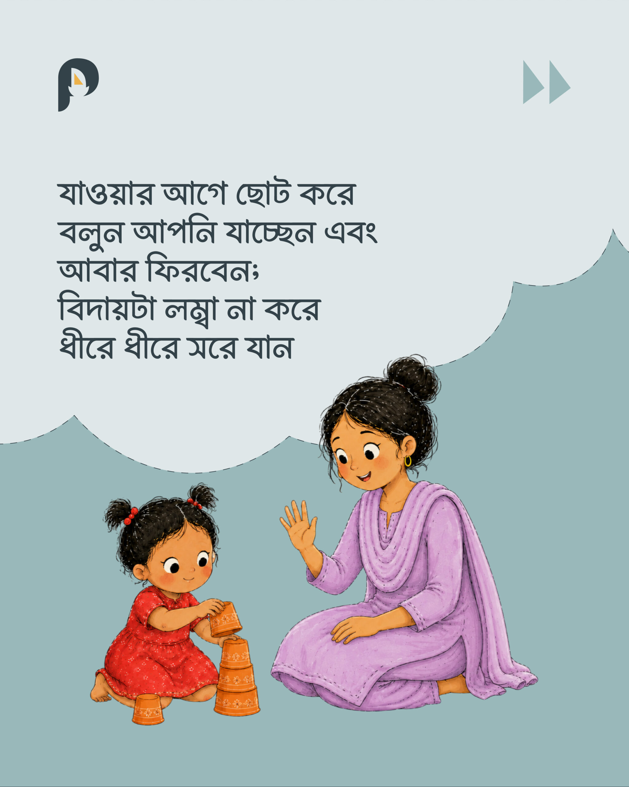 Social Media Post Cloud-05