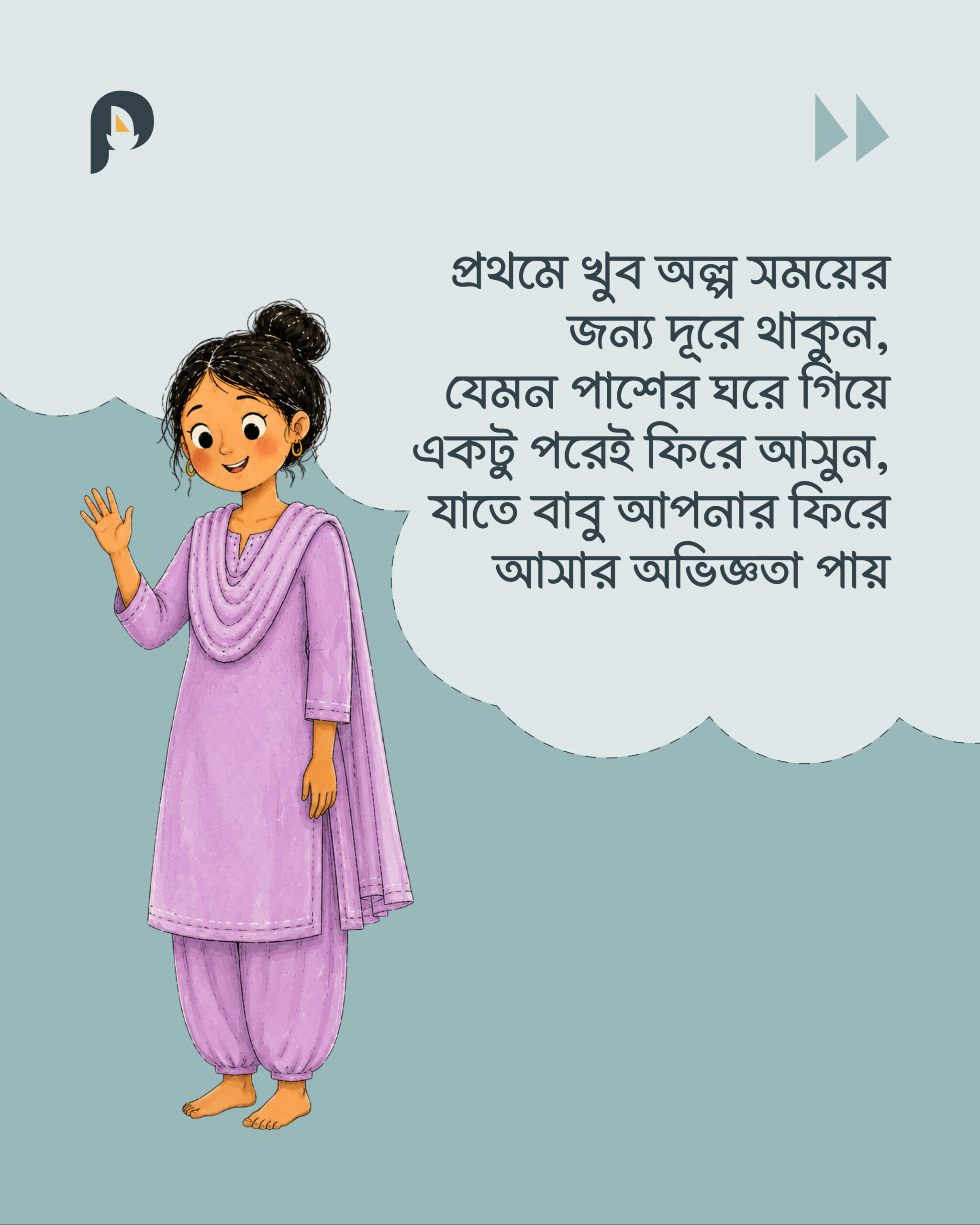 Social Media Post Cloud-06