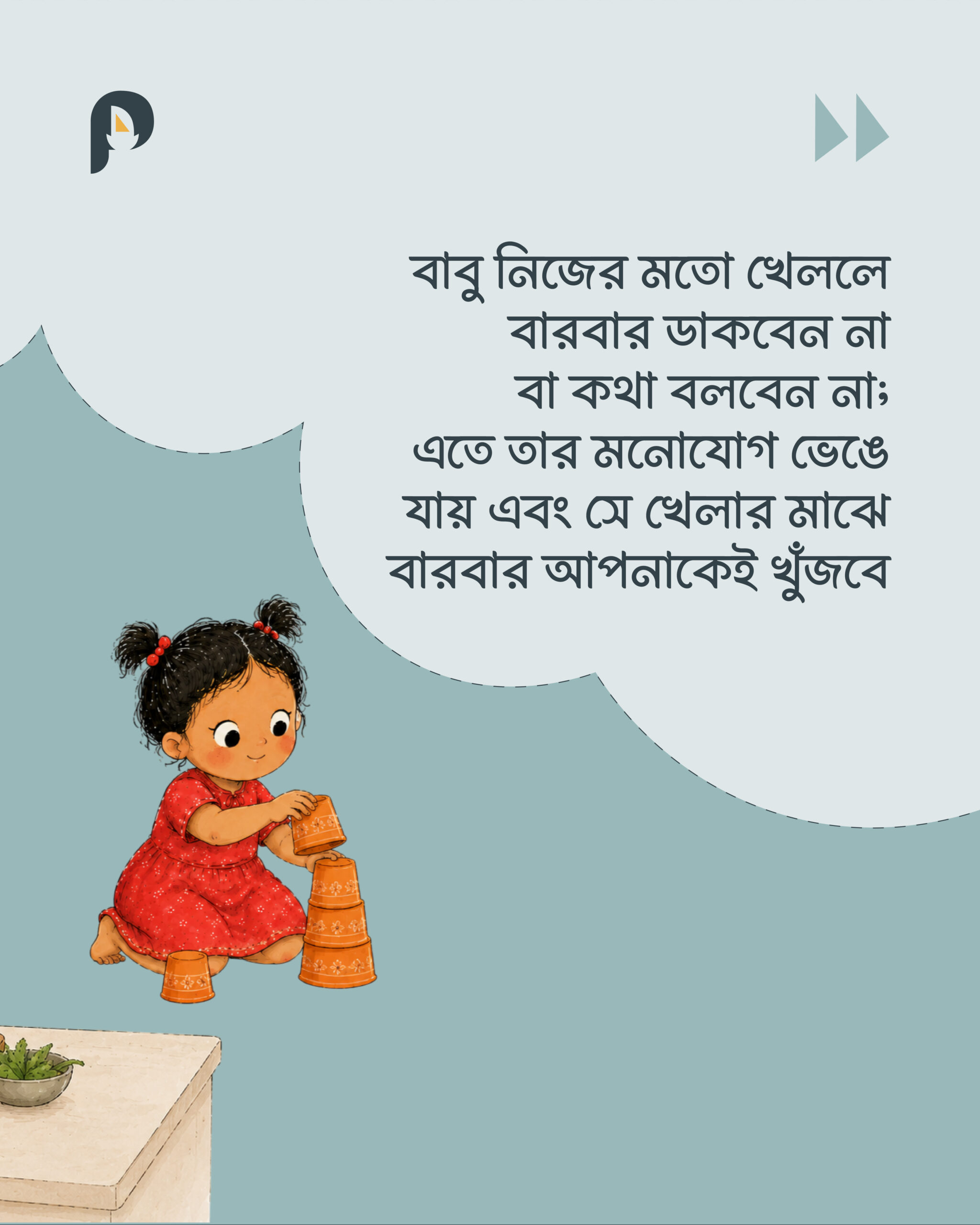 Social Media Post Cloud-08