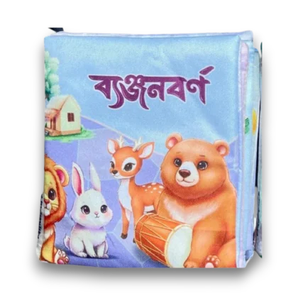 Byanjonborno Clothbook